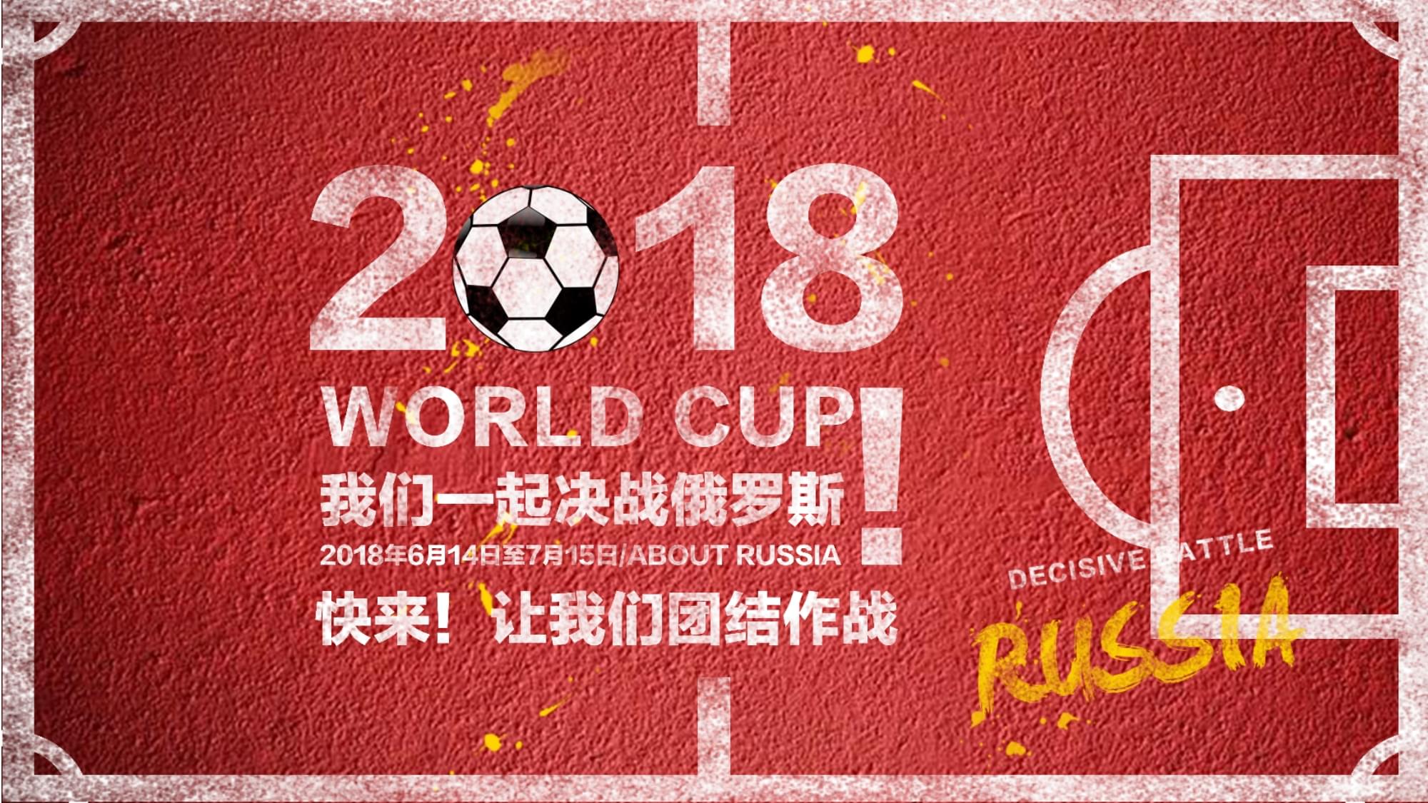 罗和核