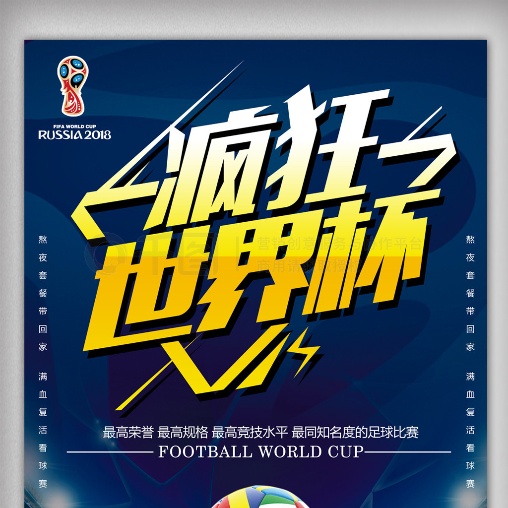将在比