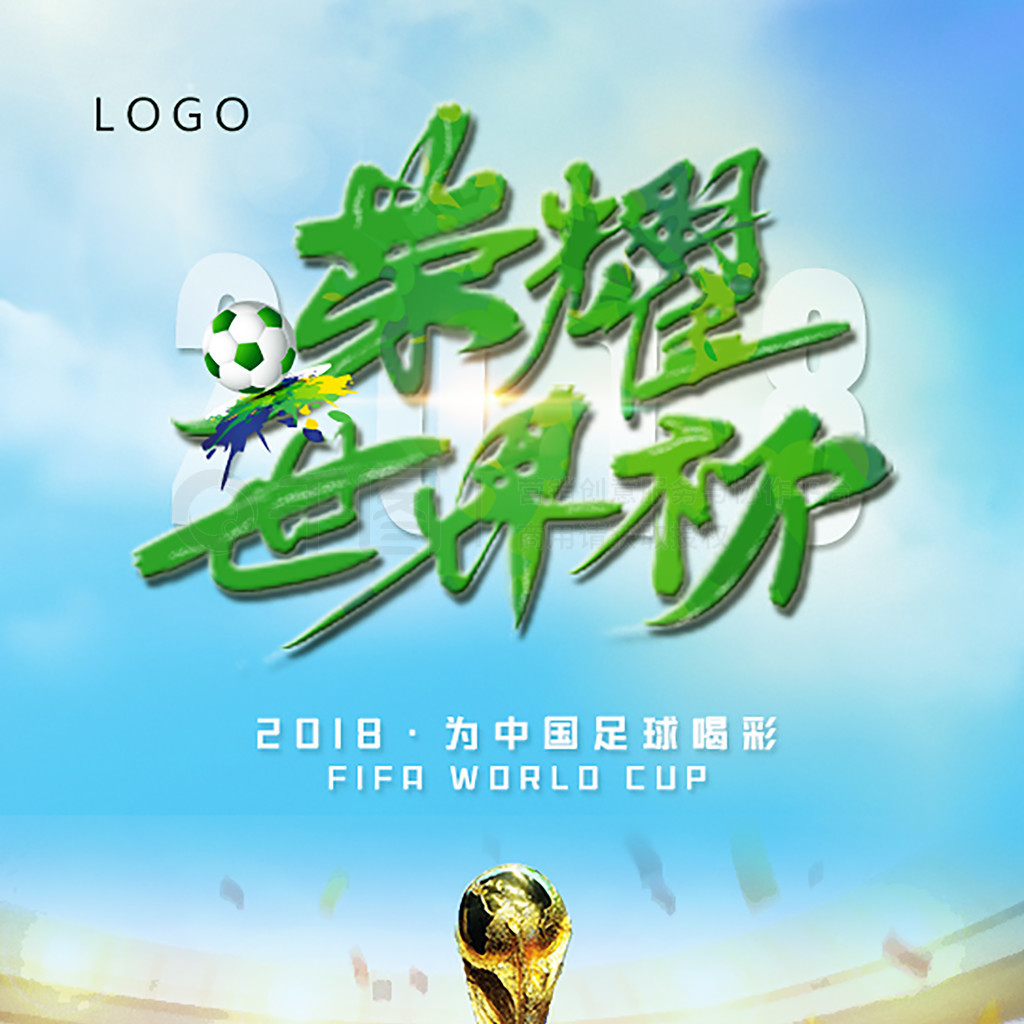 安不