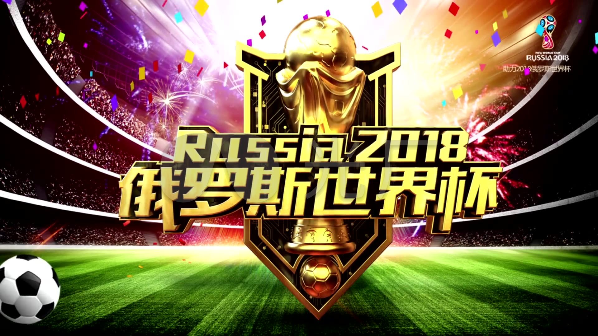 途径
