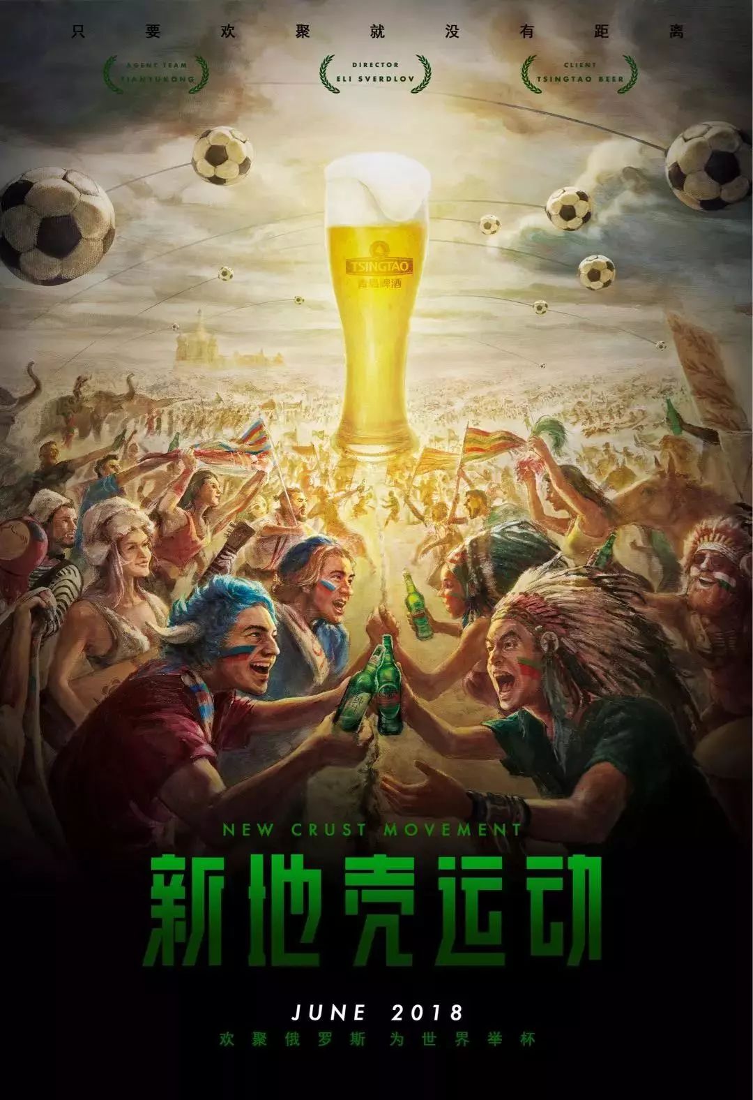 的报价