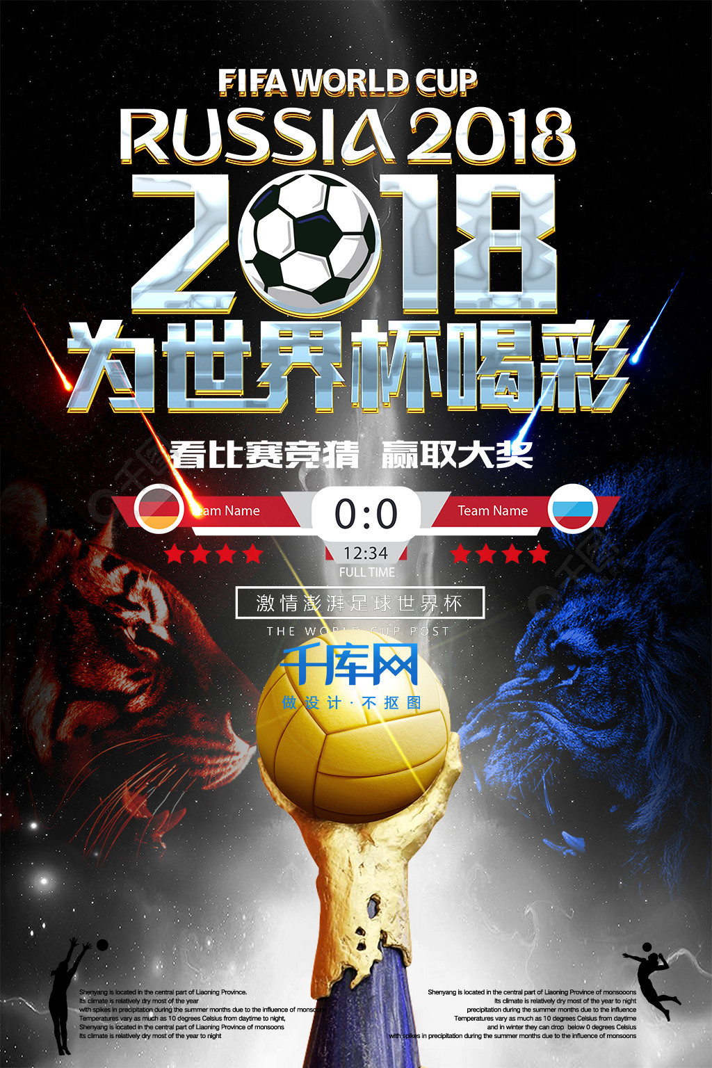 一个不