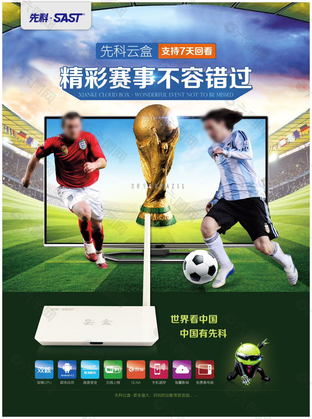 增加
