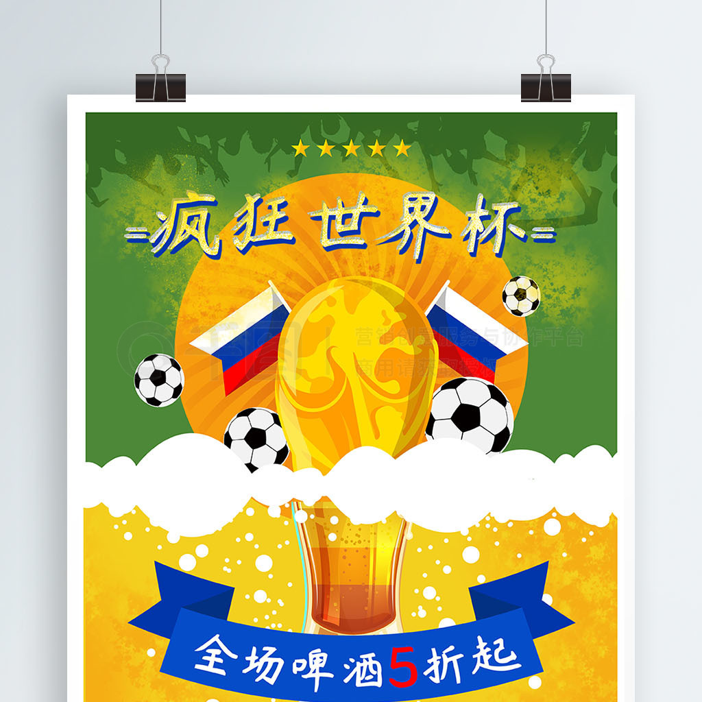 国家在奖
